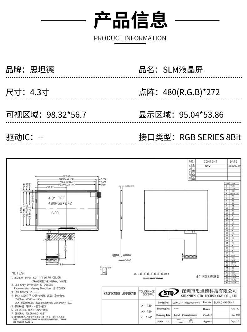 详情页_01