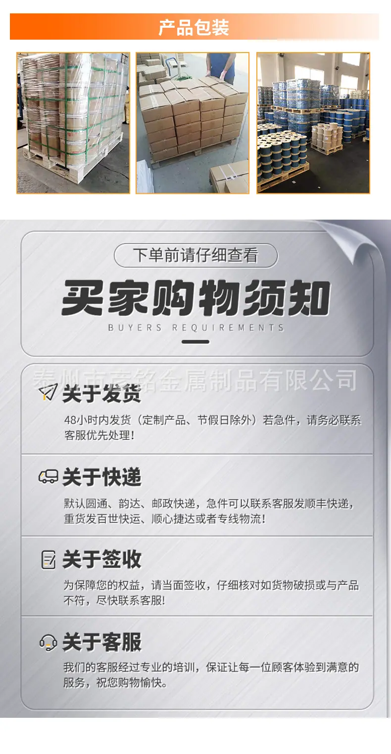 钢丝绳详情+1_14.jpg