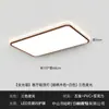 Luminária de Teto para Sala de Estar 2026 Novo Modelo Estilo Vintage Luminária de Teto LED Luz Principal Novo Estilo Chinês Luminárias Zhongshan Pacote Completo para Casa