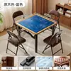 Mesa Plegable para Ocio, Mahjong y Juegos de Cartas, Mesa Cuadrada de Doble Uso para el Hogar, Mesa Portátil para Juegos de Cartas y Mahjong