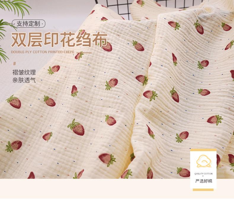 双层纱印花网红皱布，花型多样源头工厂