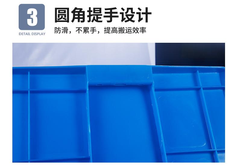 塑料周转箱680-390_06.jpg