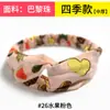 Estilo Bohemio Banda Elástica Cruzada Coreana Dongdaemun para el Cabello Diadema Coreana de Gasa Accesorios para el Cabello para Mujer Tendencia