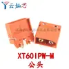Amass Xt30Uxt60 Xt60H Xt90 Mr30 Batería de Litio Modelo de Aeronave de Alta Corriente Conector Banana
