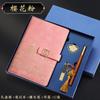 Guochao Cuaderno A5 Set de Caja de Regalo para Negocios LOGO Nuevo de Alta Gama Estilo Chino Cuaderno de Trabajo para Oficina