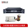 Chassi 2U Liga de Alumínio 250 Curto Placa-Mã ITX Gabinete de Servidor de Controle Industrial 7 Slots de Expansão de Meia Altura Fonte de Alimentação FLEX