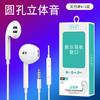 Fones de Ouvido com Fio e Graves Pesados com Design Intra-auricular e Controle em Linha, Adequados para Huawei Tipo-C Android e Marcas de Fones de Ouvido Apple