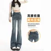 Jeans Acampanados Vintage de Calle para Mujer, Nuevo Estilo Otoño 2025, Tiro Alto, Elegantes, Elásticos, Pantalones Bootcut Adelgazantes