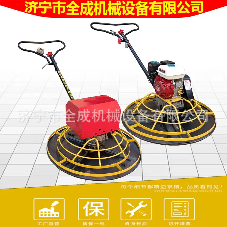 1000手扶抹光机
