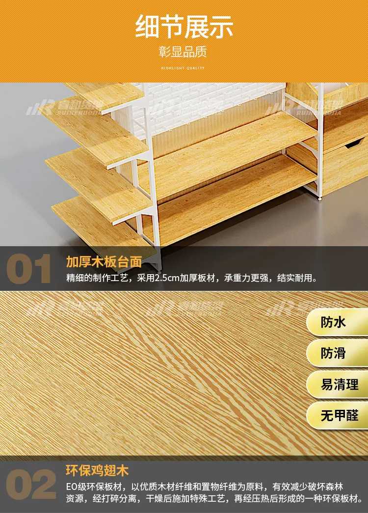 详情页750_13.jpg