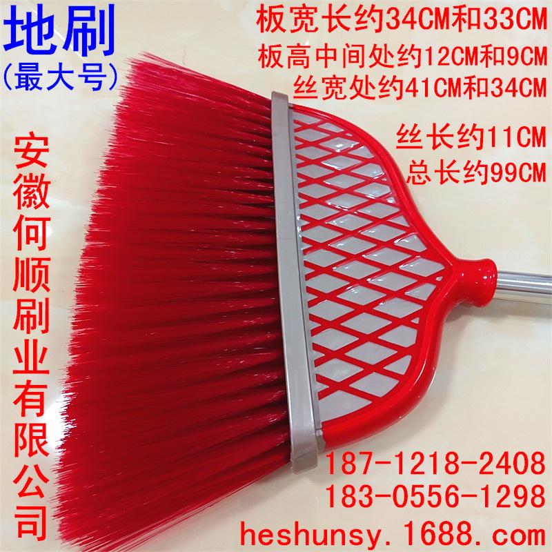 最大号地刷 现场实拍原件A6(1)_看图王.jpg