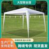 Carpa cenador de intubación Carpa cenador para fiesta al aire libre Carpa cenador de PE Carpa cenador para fiesta Carpa cenador para boda Carpa cenador