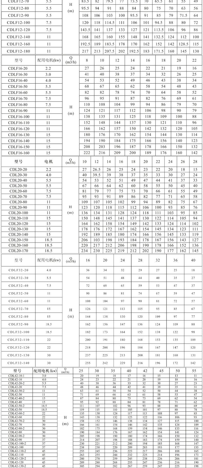 详情_10