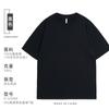 Camiseta americana de algodão pesado 300g, estilo folgado, de manga curta, personalizada, com logotipo impresso