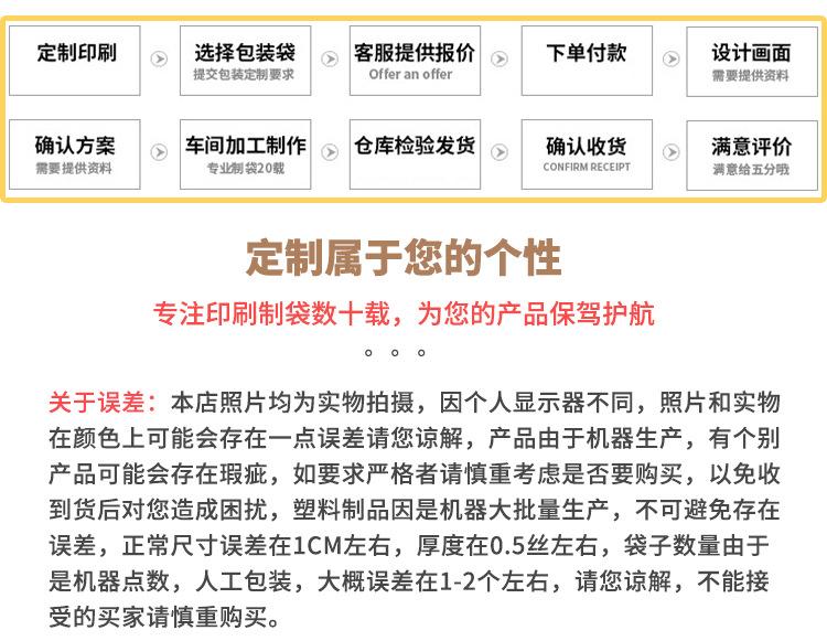 一面磨砂一面透文胸袋_15.jpg
