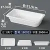 Vajilla de melamina plato blanco para platos estofados plato de exhibición imitación porcelana comercial brochetas para comida cocinada hot pot platos para porciones de pollo