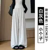 Pantalones casuales rosas suaves para mujer, nuevo modelo otoño 2026, de cintura alta, fluidos, holgados, gruesos, de pierna ancha para figuras petite
