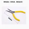Venta al por mayor del fabricante Pinzas de punta fina, Pinzas de punta redonda, Pinzas para joyería, Cortadores de alambre, Pinzas para anillos de presión de 7 pulgadas, Pinzas para manualidades DIY, Herramientas para joyería