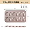 Molde para Pasteles Madeleines Antiadherente Acero al Carbono Dorado 12 Cavidades Concha Francesa Molde para Galletas Tridimensional Bandeja para Hornear Pasteles de Acero al Carbono