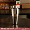 Set de Agitador para Vino, Vaso Agitador de Nivel Básico, Juego Completo de Olla de Acero Inoxidable Doméstica de Manivela, Agitador Profesional para Cócteles