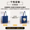 Bolsas de lona lisas de colores personalizables con logo, gráfico y texto impreso para fines publicitarios y promocionales