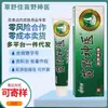 Crema Cao Shujia Miao Ye Shen Yi, Crema Tópica para Piel para Hombres y Mujeres, Envío Directo de Una Pieza, Producto Nuevo