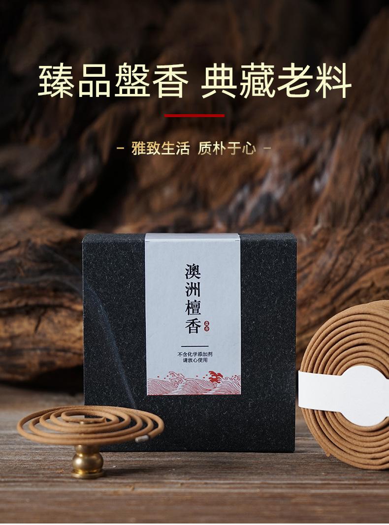 黑色单盒_01