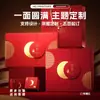 2026 Caja de Regalo Vacía de Mooncake de Gama Alta Impresión de Logo Personalizado para Empresas Festival de Mediados de Otoño Empaque de 4/6/8 Piezas Hecho a Medida Fábrica de Origen