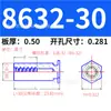 Stud de Rebitagem por Pressão Hexagonal de Aço Inoxidável 304 Britânico para Furo Cego Coluna de Rebitagem por Pressão Stud de Rebitagem de Placa de Pressão Bsos-632/8632