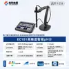 Medidor de pH de Mesa Shanghai Youke, Medidor de pH Portátil de Laboratório, Testador de pH de Qualidade da Água, PHS-3C-3E