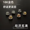 Tapón para el oído de silicona de grado alimenticio Anti-caída Super Ajustados Pendientes Pendientes Bloqueo Tapa para el oído Accesorios Tapón Trasero Tapón Fijación de Pendientes Tapón