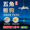 Equipamento de Pesca Water Ghost Anzol de Cinco Pontas Anzol Dente de Fantasma Especialmente Projetado com Ponta Afiada para Pesca com Boia, Anzol para Carpa Cabeça Grande e Carpa Capim, Especializado para Capturar Peixes Grandes