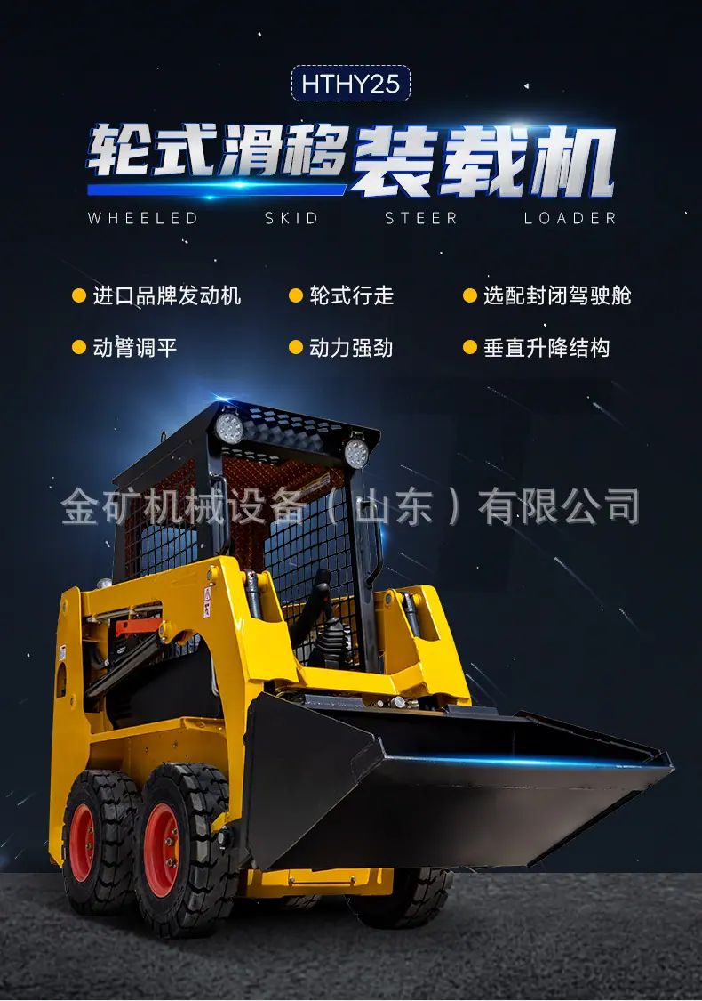 HTHY25中文详情_01