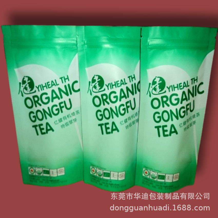 亿健有机红茶40g3.jpg