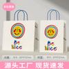 Bolsas Tote Personalizáveis para Assados, Sacolas de Papel Kraft com Impressão de Logo, Sacolas de Embalagem para Bolos e Sobremesas para Levar, Sacolas de Presente de Aniversário