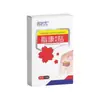 O adesivo de saúde infravermelho tipo coluna cervical da Chunliang Pharmaceutical para articulações do pescoço, ombro, cintura e pernas está disponível para entrega imediata.