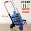 Carrito de compras plegable para comestibles, carrito de almacenamiento silencioso, carrito para cubos de agua, carrito portátil para subir escaleras, Nuevo