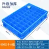 Caja de Logística de la UE Caja de Tornillos de Plástico Caja de Almacenamiento de Herramientas Caja Rectangular con Múltiples Compartimentos Caja Volteable Engrosada