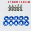 Arandelas para tornillos para parachoques delanteros y traseros de coche, arandelas reforzadas para modificación de coche, arandelas para tornillos de portamatrículas niqueladas, venta al por mayor desde el fabricante