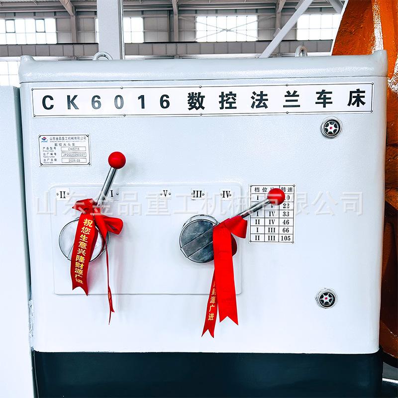 CK6016 (13).jpg
