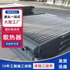 Codo Radiador Torre de Refrigeración, Radiador sin Soldadura, Radiador de Tubo Aleteado de Alta Eficiencia Energética para Secador de Tablas de Bambú