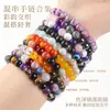 Jingdong Joias Venda Quente Transfronteiriça Pedra Natural Calcedônia Pulseira de Contas Misturadas Pulseira de Contas Redondas 8mm Fornecimento Direto da Fábrica