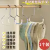 Cabide de Roupas Dobrável para Viagem, Prendedor Portátil de Tecido para Secar Roupas, Viagem de Negócios, Cabide para Roupas Íntimas e Meias de Viagem de Hotel