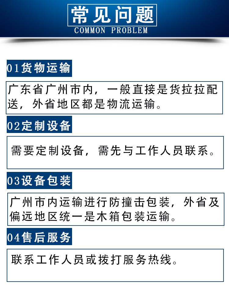 详情页_08.jpg