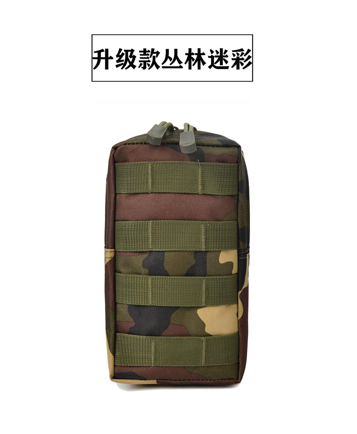 升级款丛林迷彩