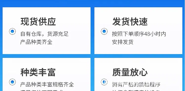 破拆工具组详情页_10.jpg