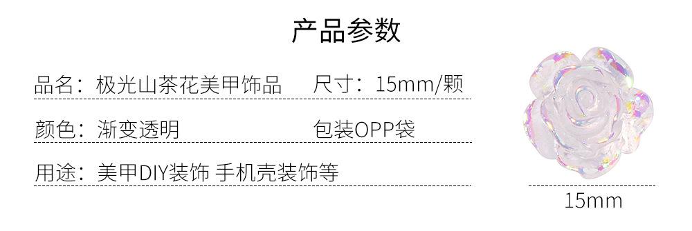 9#钻-详情页_02
