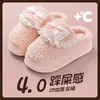 Zapatillas de casa gruesas y cálidas de felpa para mujer, estilo nuevo otoño e invierno 2026, para interiores, con plataforma para aumentar altura, para maternidad