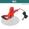 Máquina Portátil para Enlucir Paredes Máquina para Pulir Mortero de Cemento Pulidora de Superficies de Pared y Piso Máquina para Pulir y Alisar Disco de Pulido