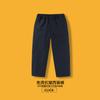 Pantalones de Traje Estilo Nuevo 2026 con Cintura Elástica, Resistentes a las Arrugas, No Requieren Planchado, Pantalones Negros para Niños, Versátiles Casuales de Rendimiento para Jóvenes